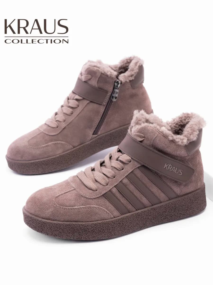 Кеды женские зимние