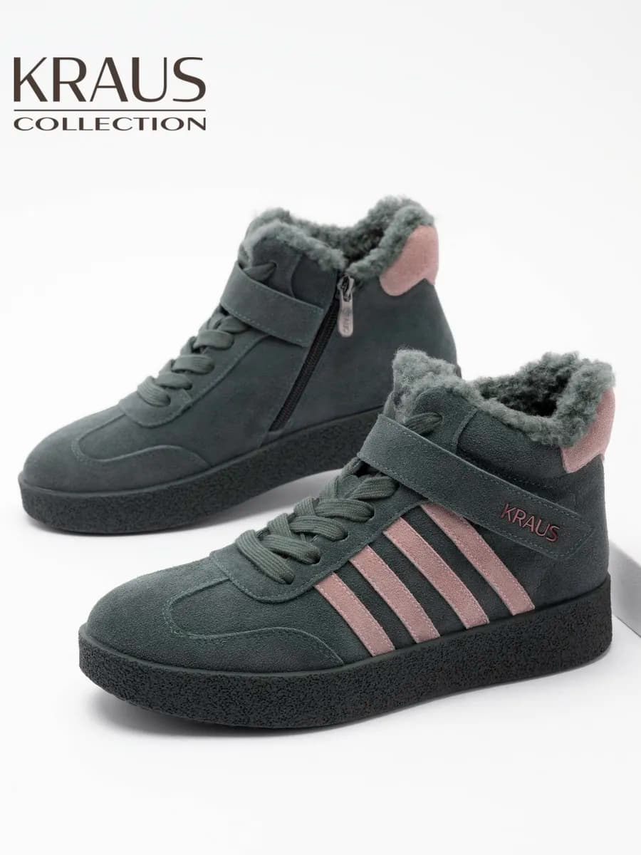 Кеды женские зимние высокие