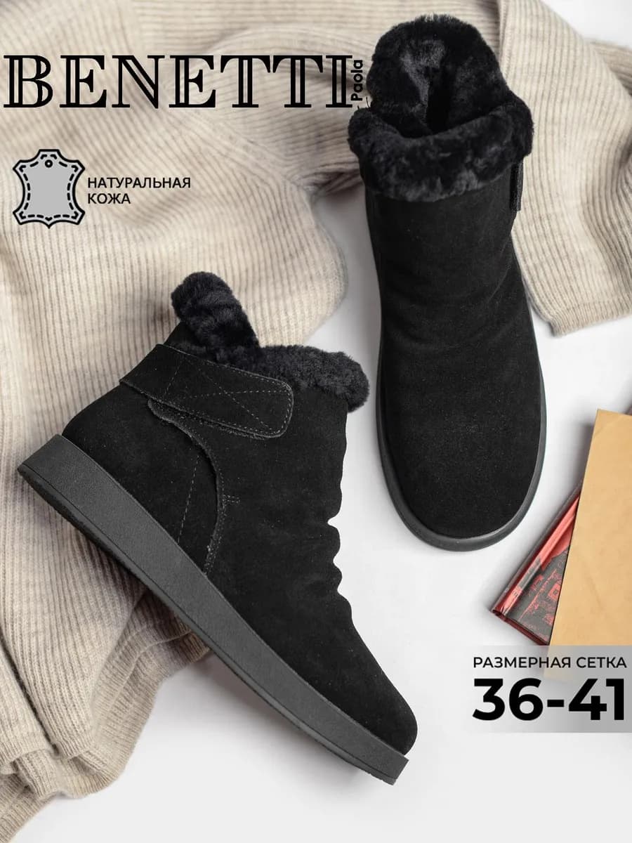 Зимние ботинки натуральная кожа на толстой подошве