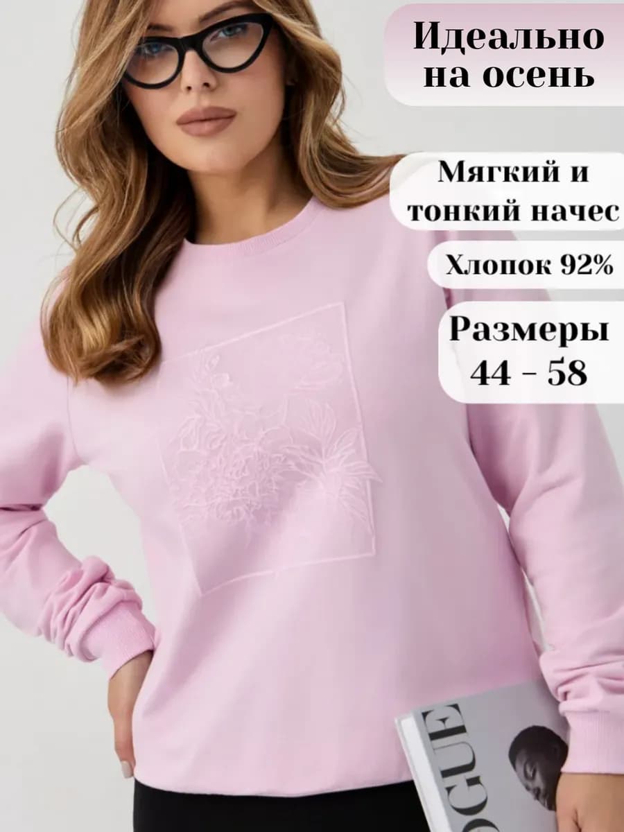Свитшот с цветочным принтом с тонким начесом