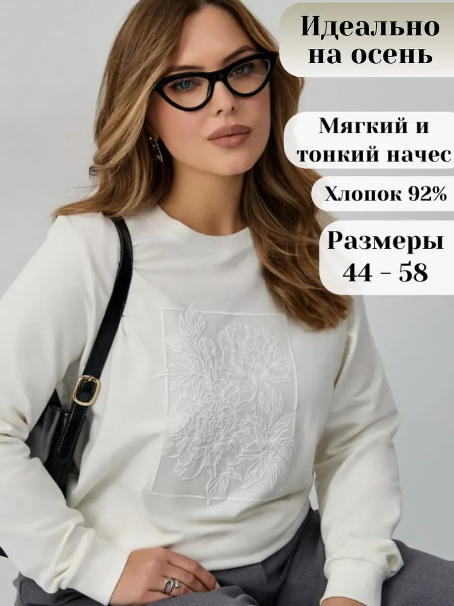 Свитшот с принтом с начесом