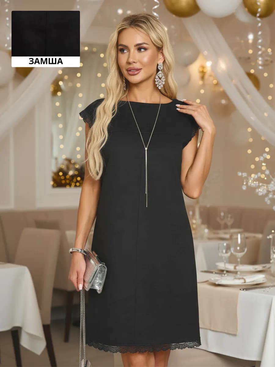 Платье нарядное вечернее из замши - фото 1