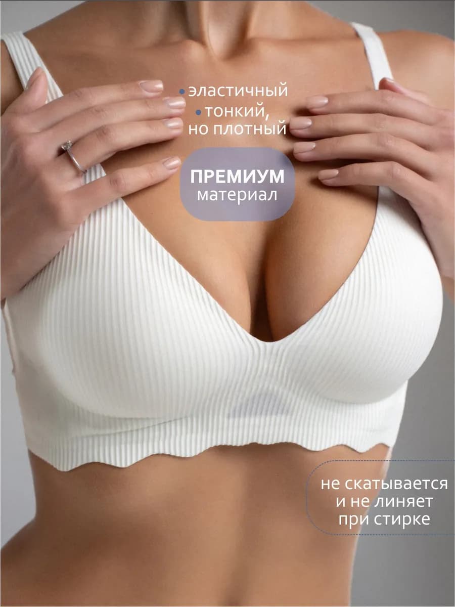 Бесшовный бюстгальтер без косточек Топ спортивный - фото 1