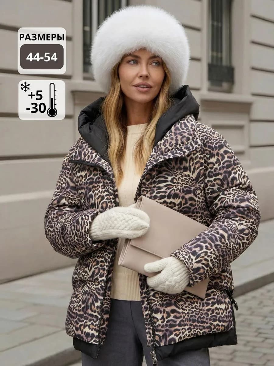 Куртка зимняя с капюшоном больших размеров оверсайз