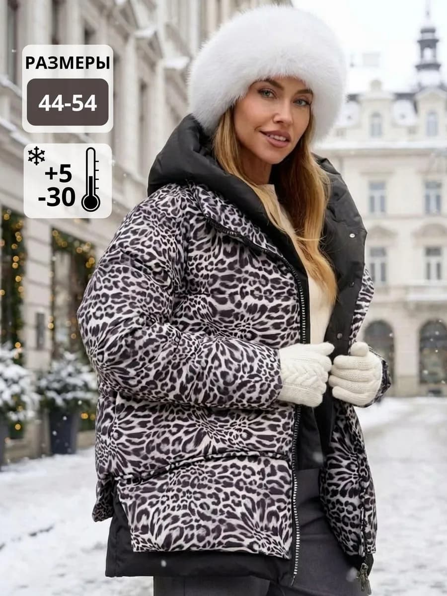 Куртка зимняя с капюшоном больших размеров оверсайз