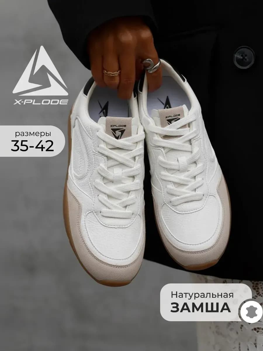 Замшевые кеды на низкой подошве кроссовки