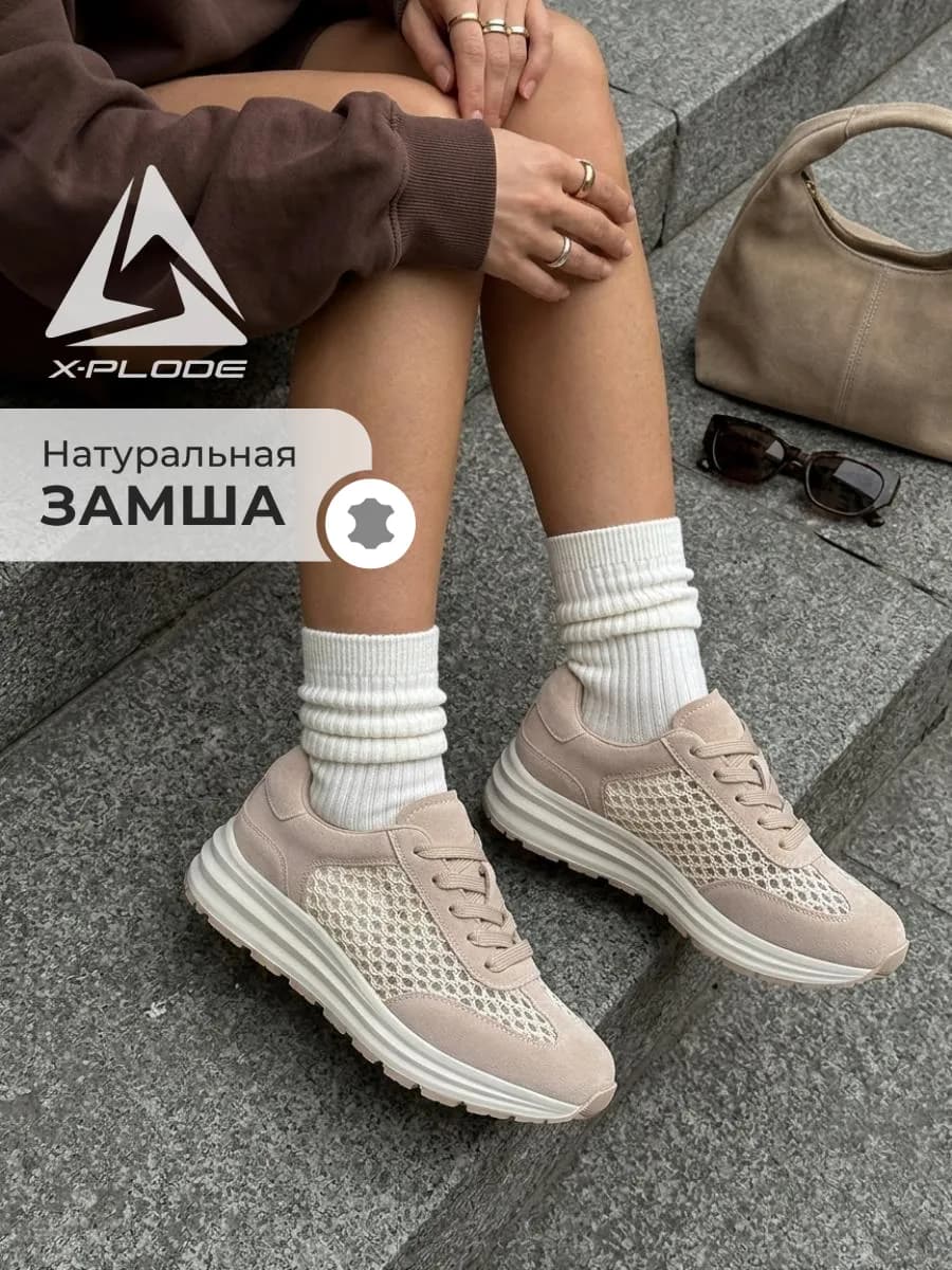 Дышащие кроссовки с сеткой легкие