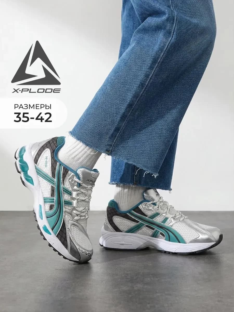 Спортивные кроссовки повседневные