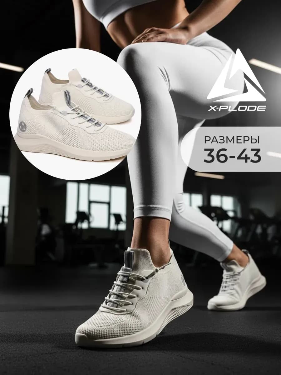 Дышащие текстильные кроссовки для фитнеса и зала слипоны