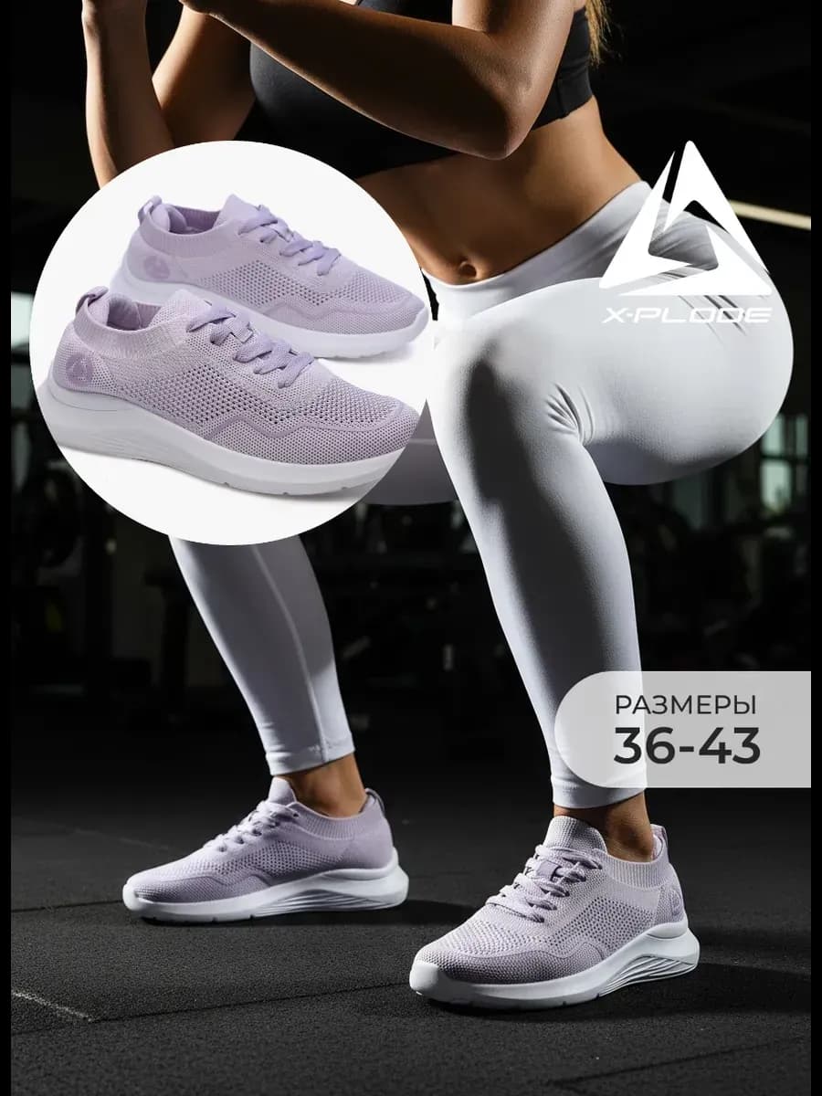 Дышащие текстильные кроссовки для фитнеса и зала слипоны