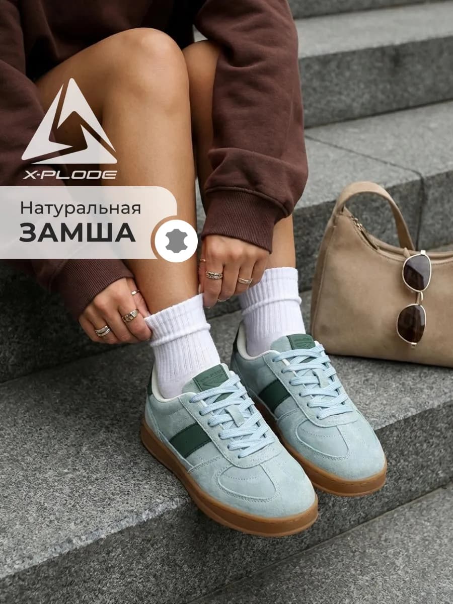 Демисезонные кеды замшевые на низкой подошве