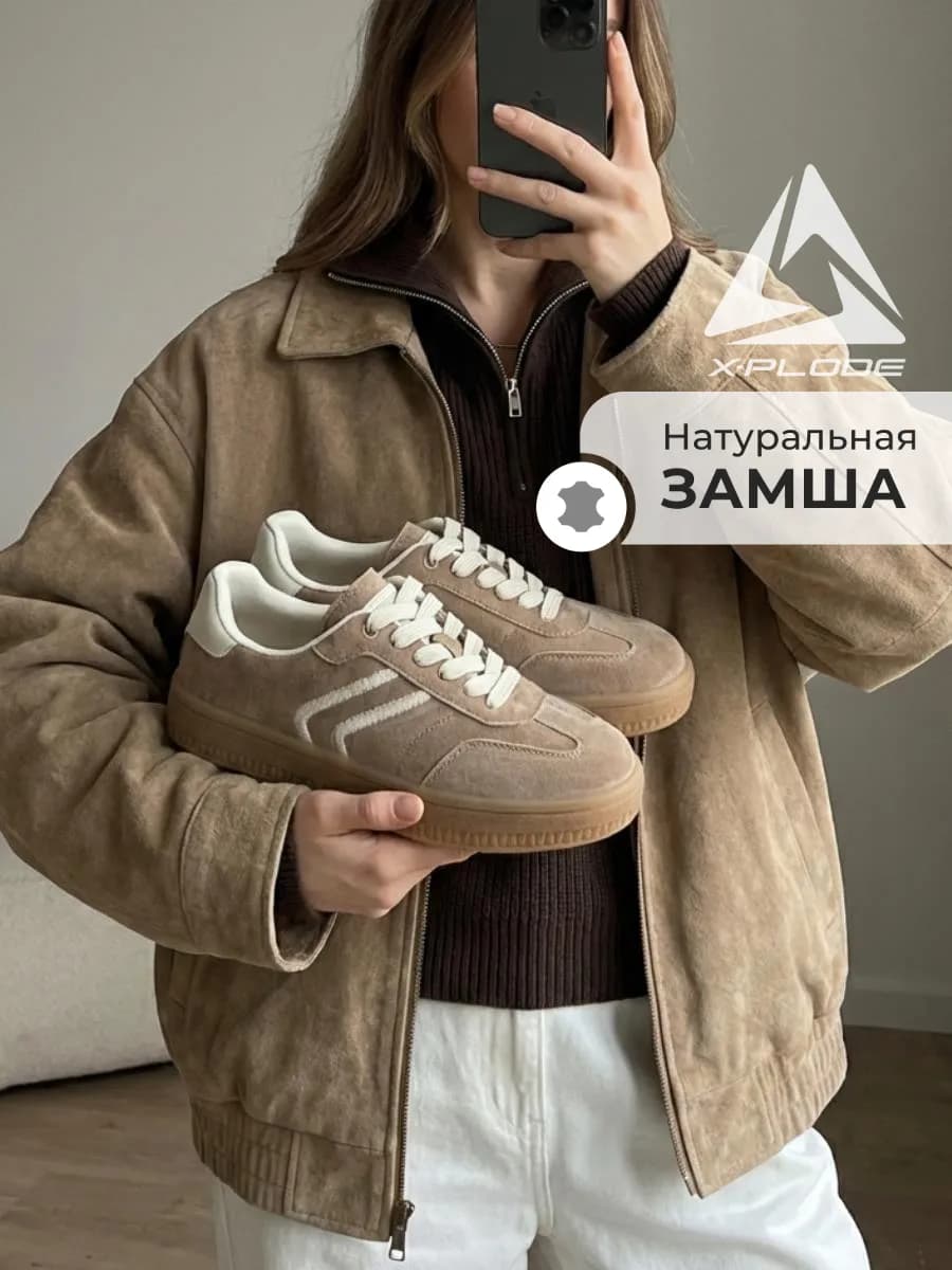 Демисезонные кеды из натуральной замши