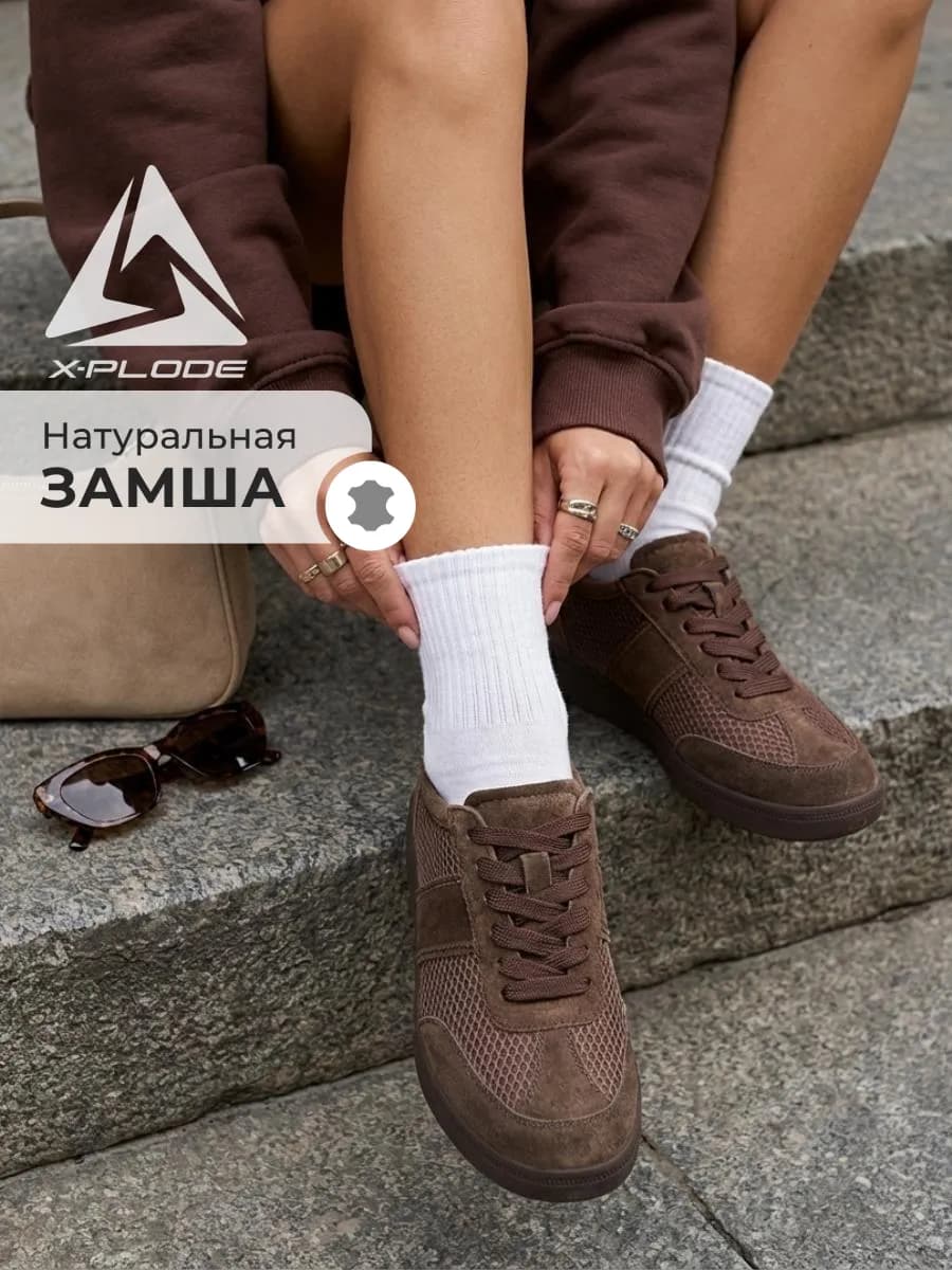 Демисезонные кеды из натуральной замши