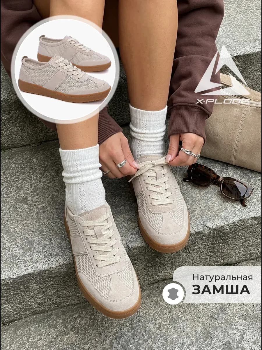 Демисезонные из натуральной кожи кроссовки