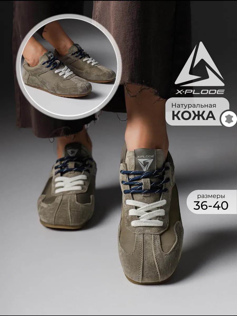 Демисезонные женские низкие кроссовки на тонкой подошве