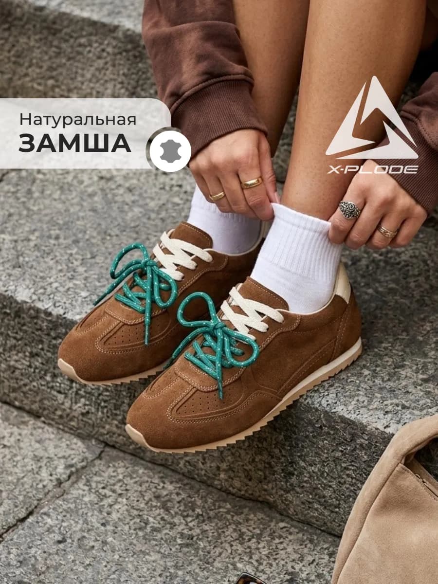 Замшевые низкие кеды кроссовки на тонкой подошве