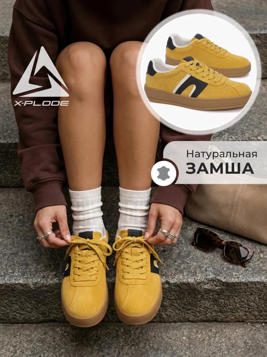 Демисезонные кеды на низкой подошве