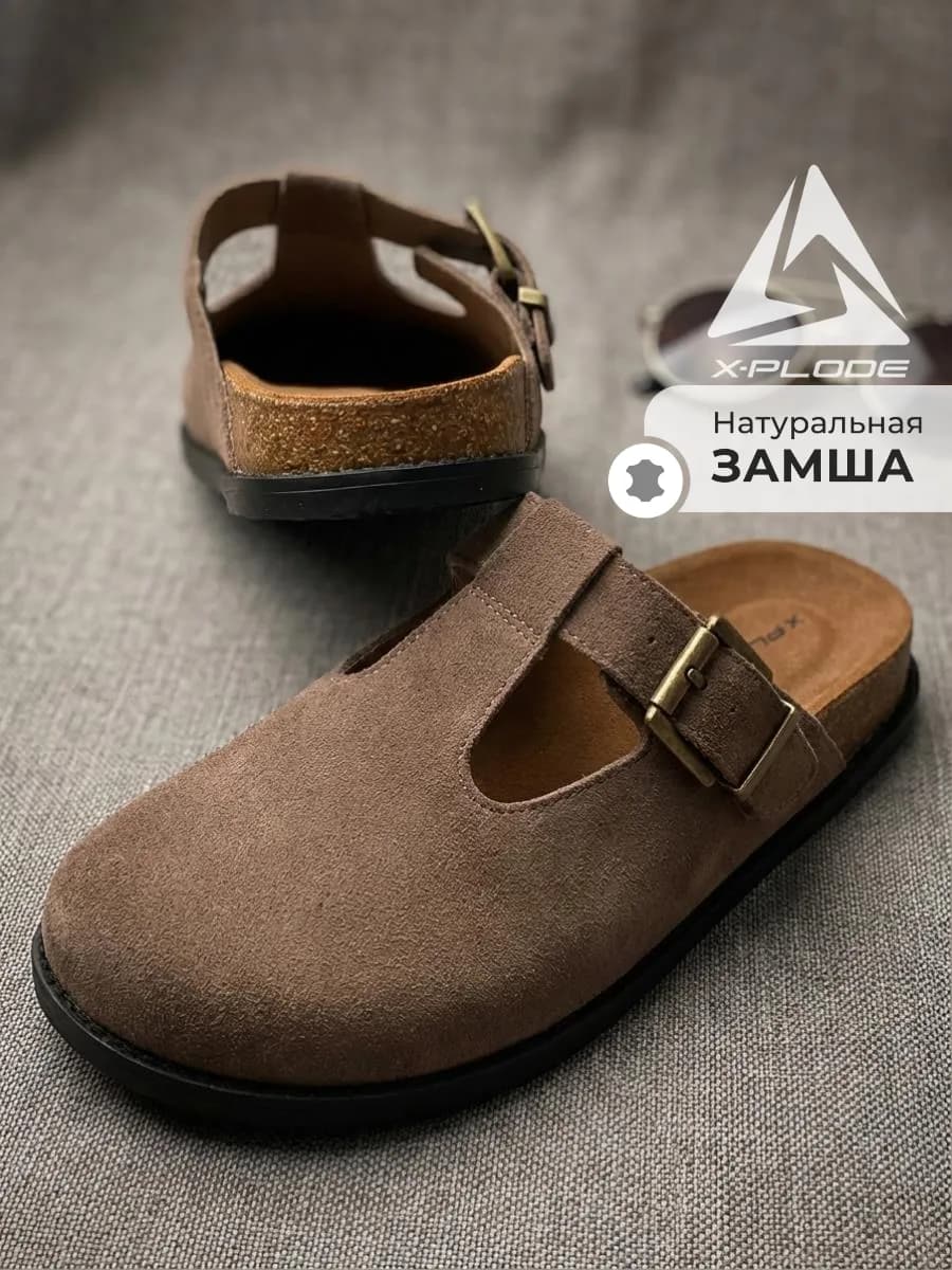 Босоногие сабо мюли из натуральной замши повседневные - фото 1