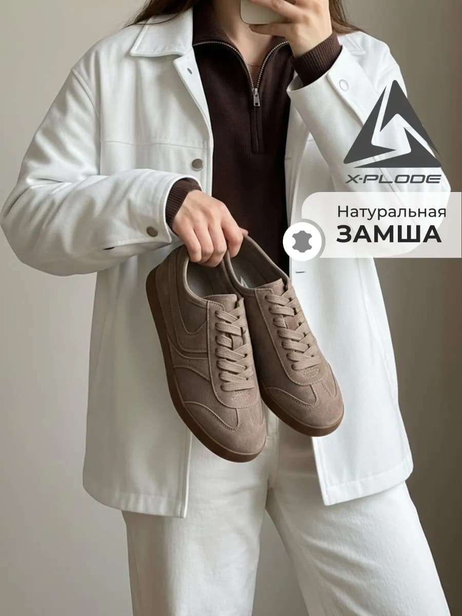 Кожаные кеды на низкой подошве