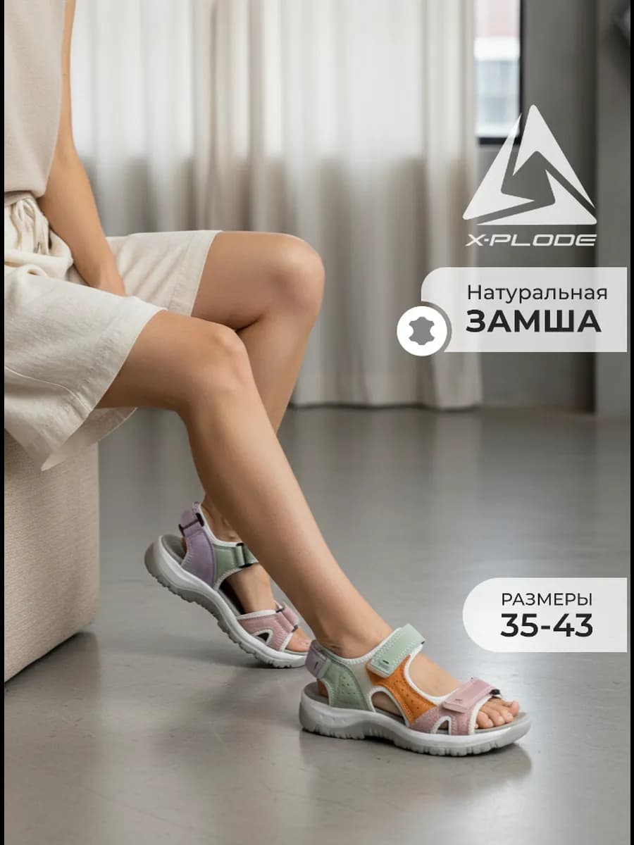 Летние спортивные босоножки сандалии на липучках