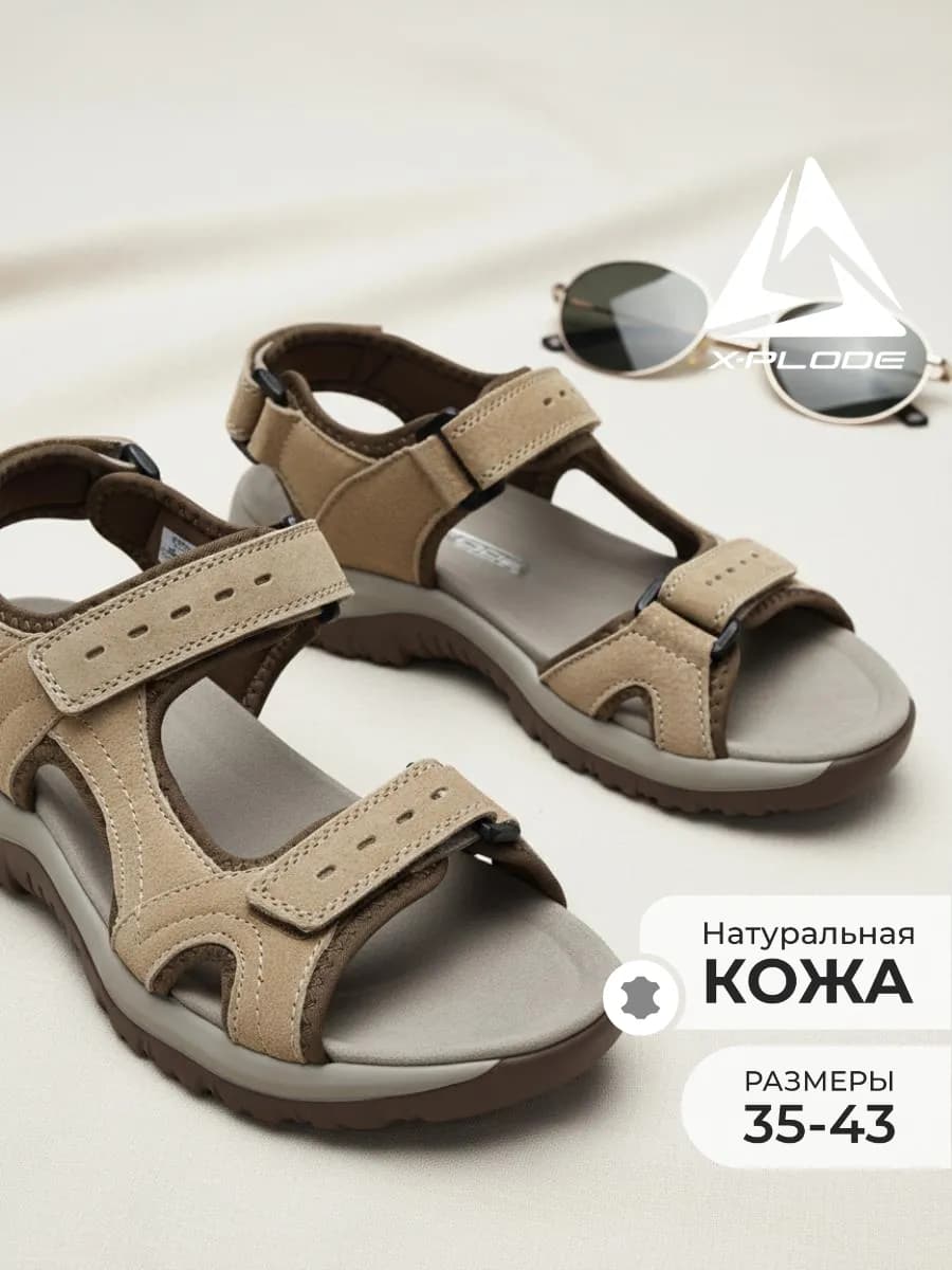 Летние спортивные босоножки сандалии на липучках