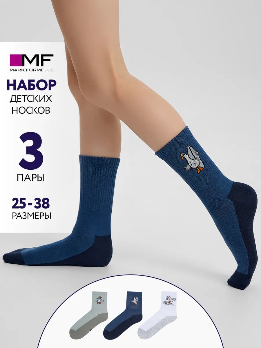 Носки детские высокие хлопок с принтом набор 3 пары