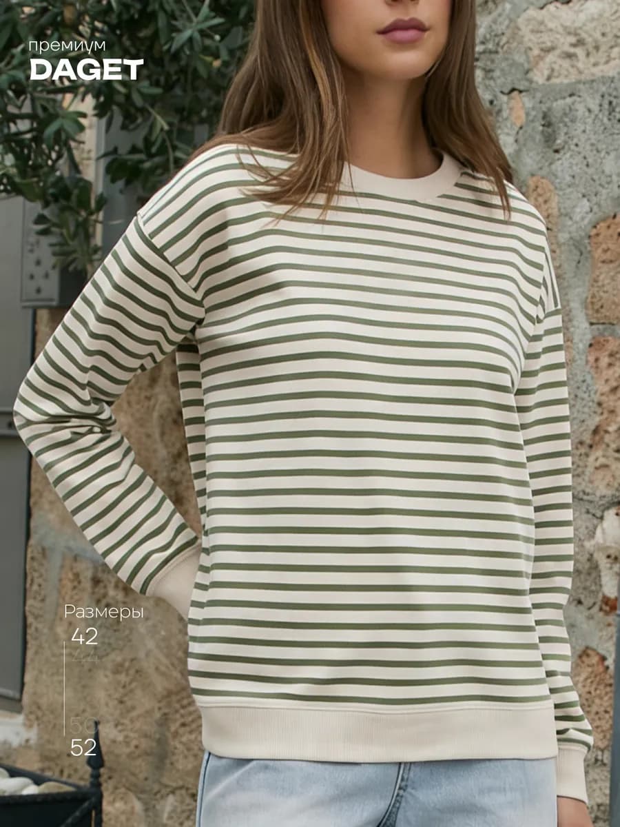 Свитшот без начеса оверсайз хлопок в полоску