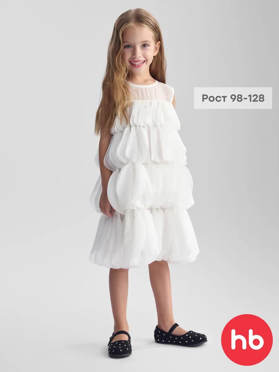Платье для девочки нарядное