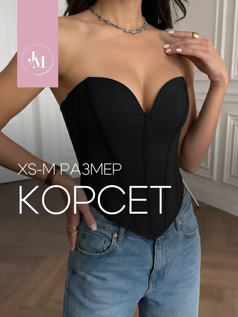 Корсет вечерний утягивающий на шнуровке - фото 1