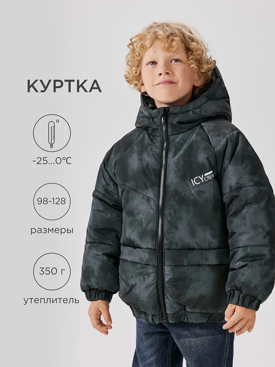 Куртка зимняя оверсайз с капюшоном