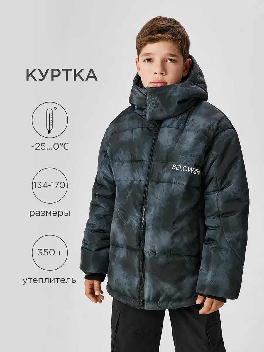 Куртка зимняя оверсайз с капюшоном - фото 1