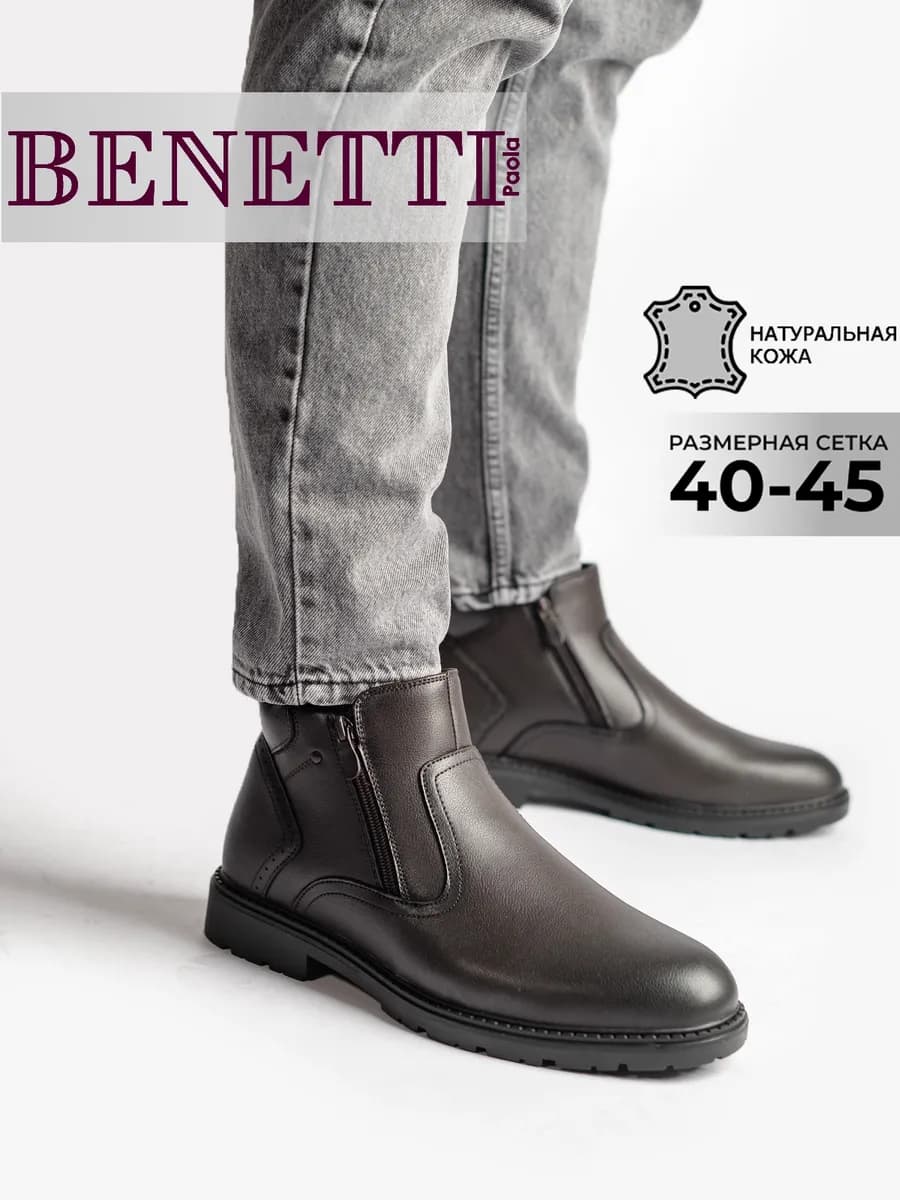 Зимние ботинки натуральная кожа на толстой подошве