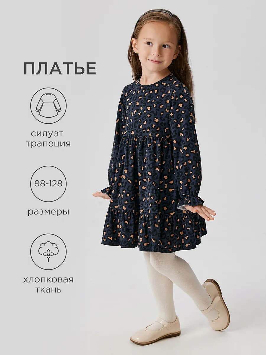 Платье трикотажное нарядное в садик Только Онлайн - фото 1