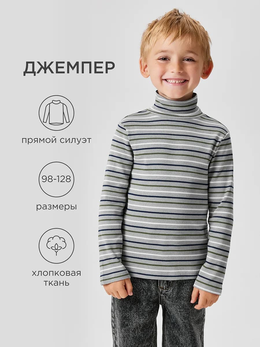 Джемпер тонкий полосатый в рубчик Только Онлайн