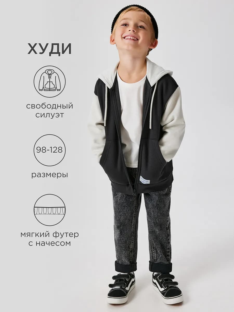 Толстовка на молнии с начесом Только Онлайн