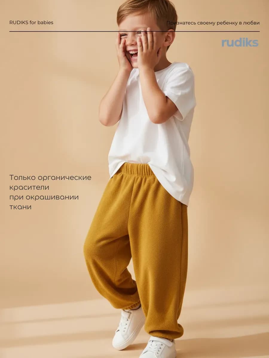 Джоггеры детские штанишки