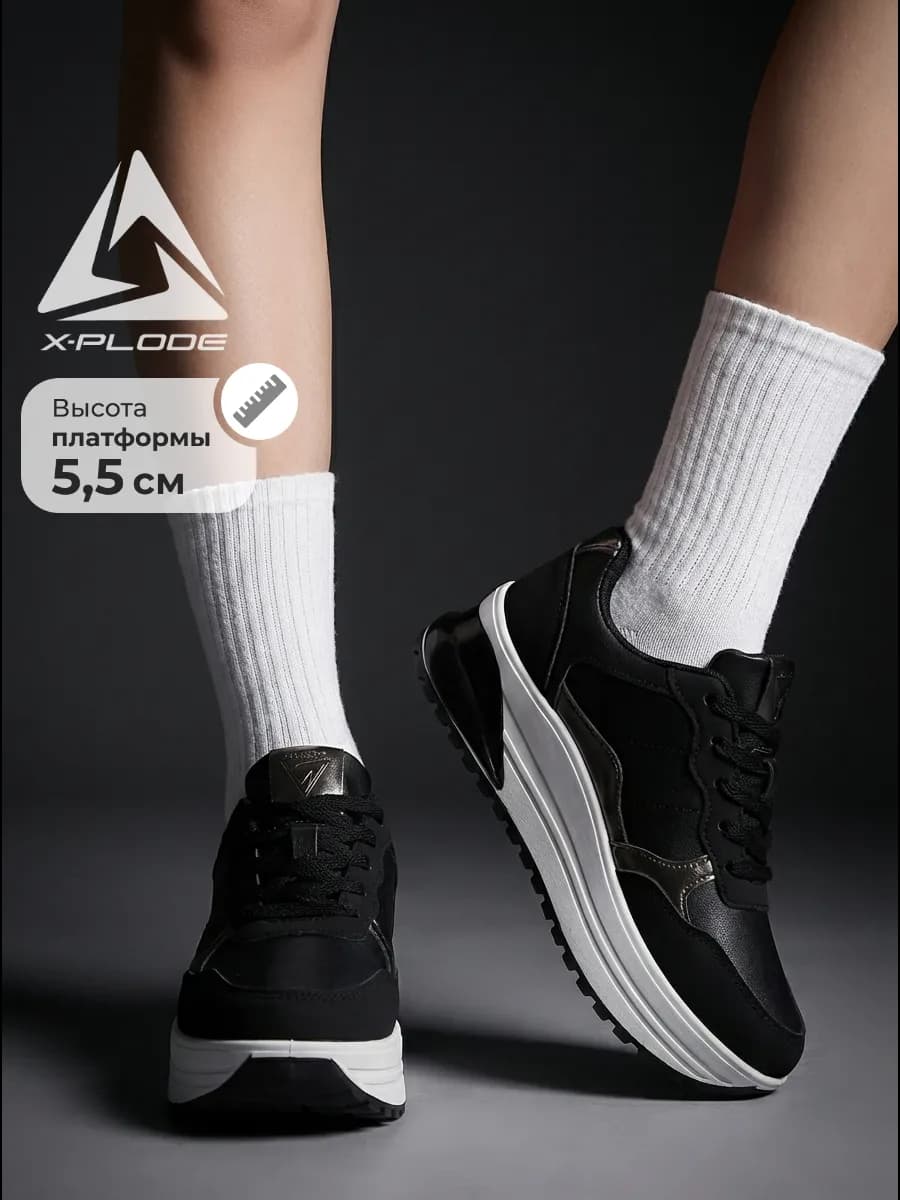 Танкетка кроссовки на высокой платформе
