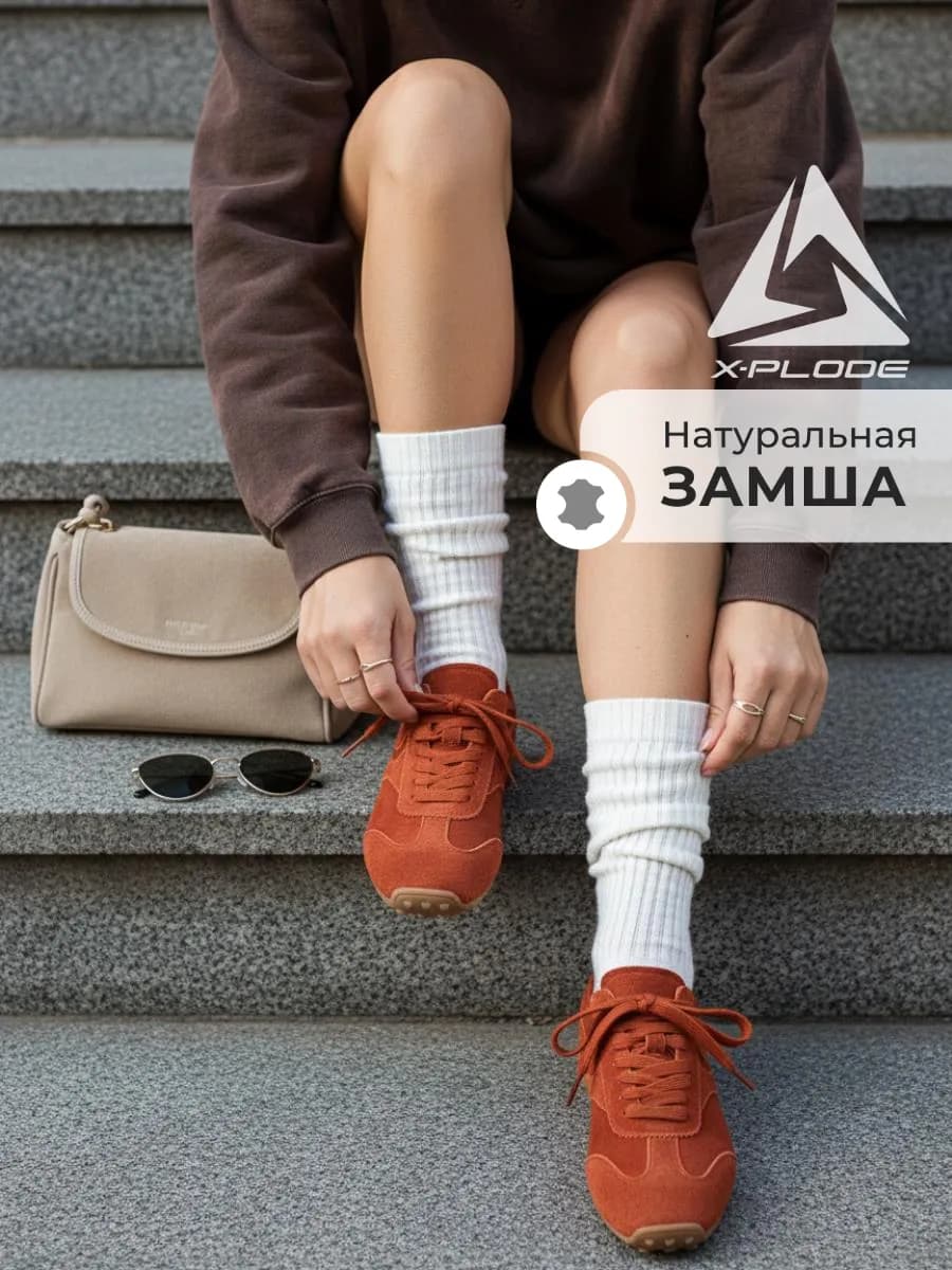 Замшевые кроссовки кеды на низкой подошве