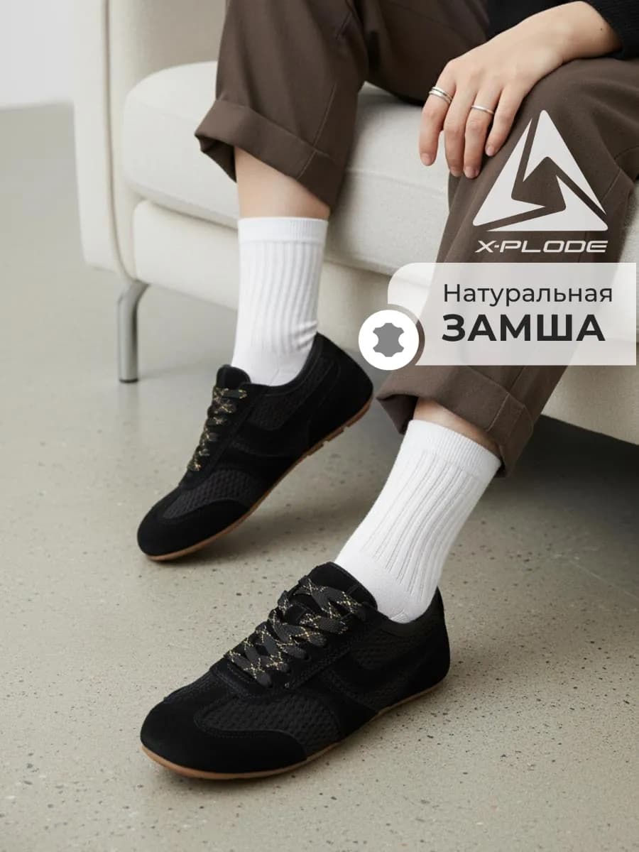 Замшевые кроссовки балетки на тонкой подошве - фото 1