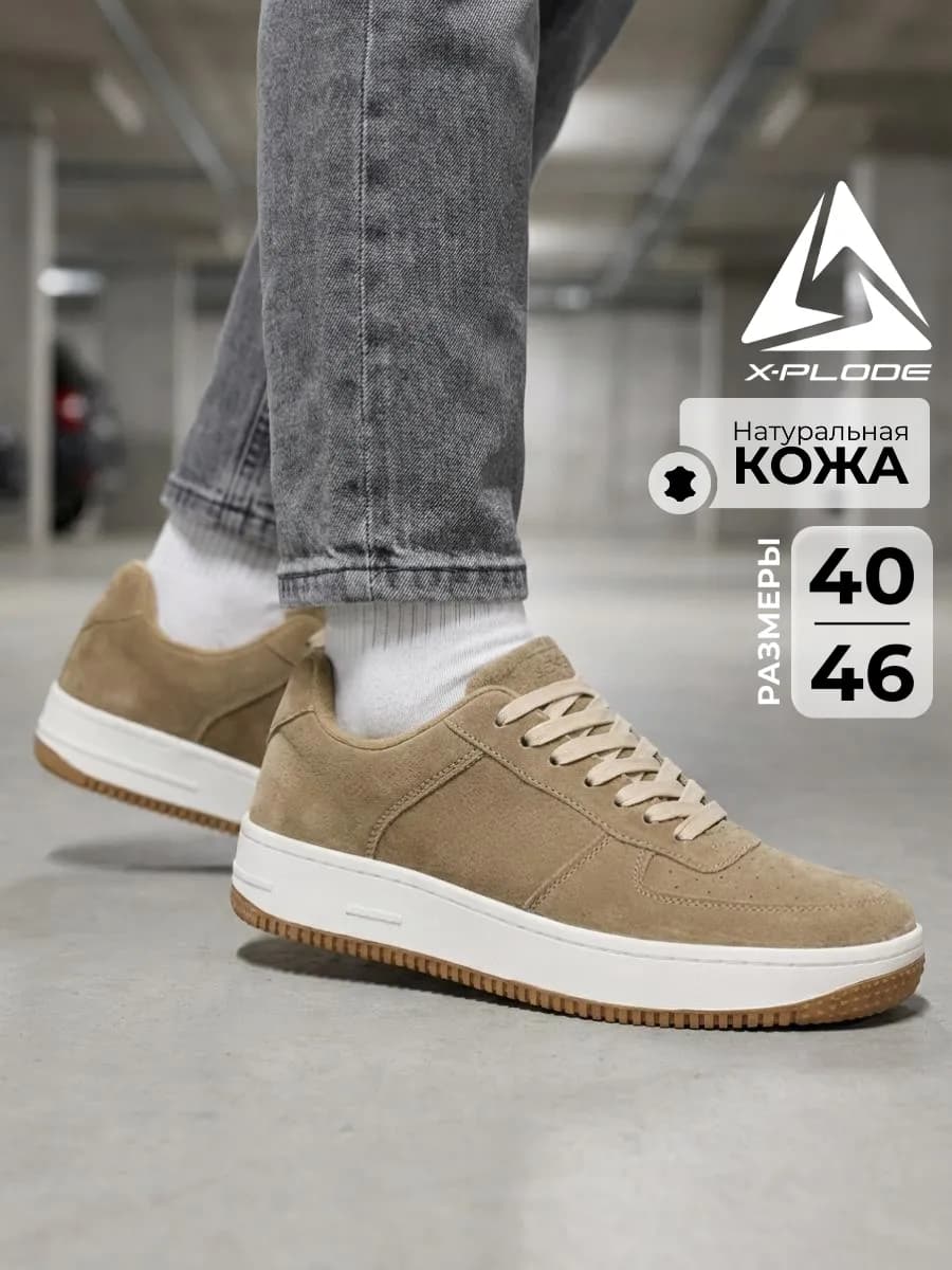 Демисезонные кроссовки кеды повседневные