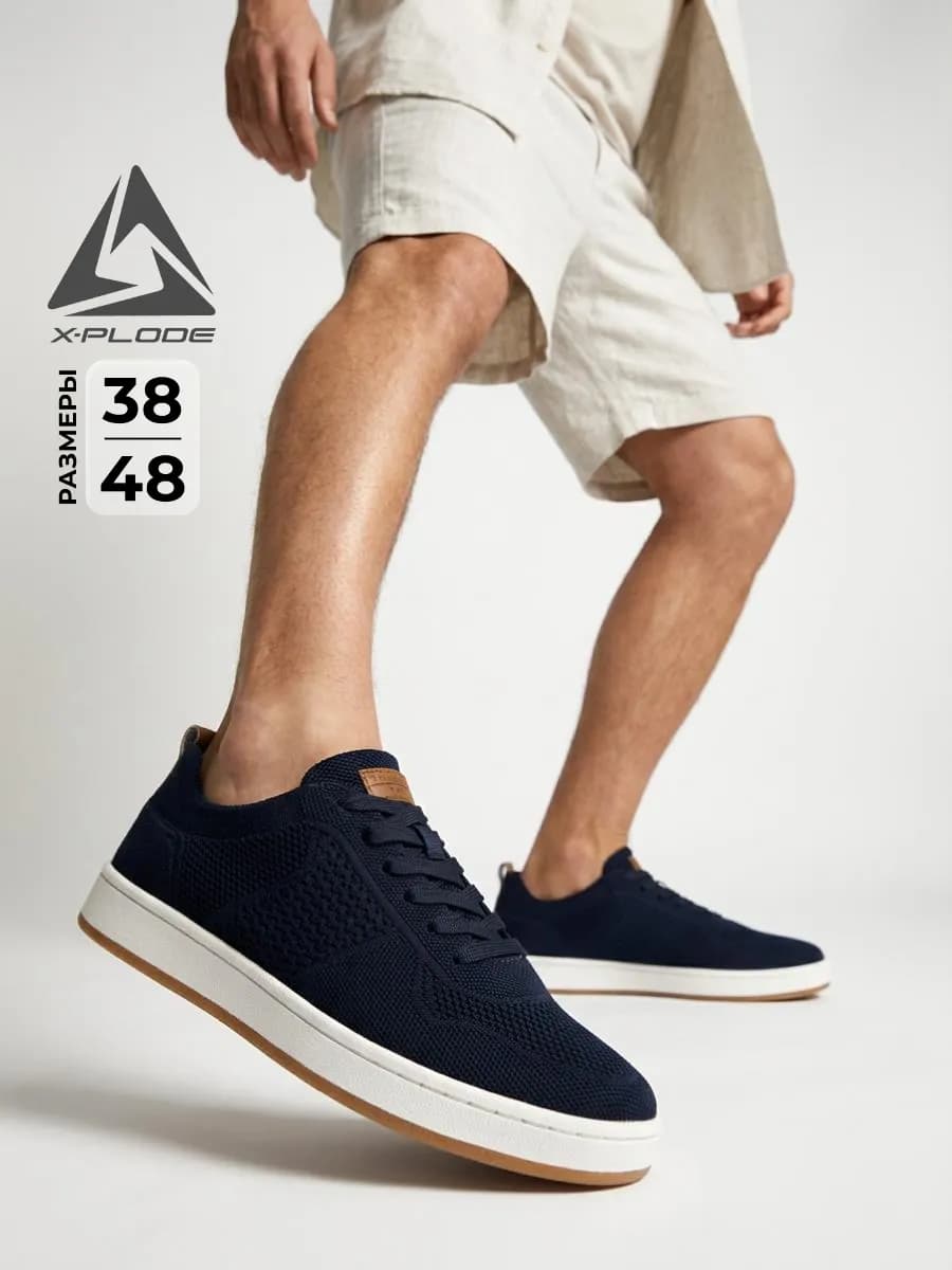 Дышащие текстильные кроссовки прошитые