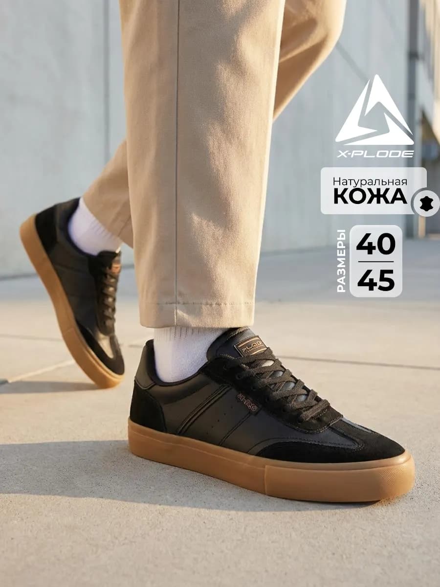 Кожаные кеды классические - фото 1