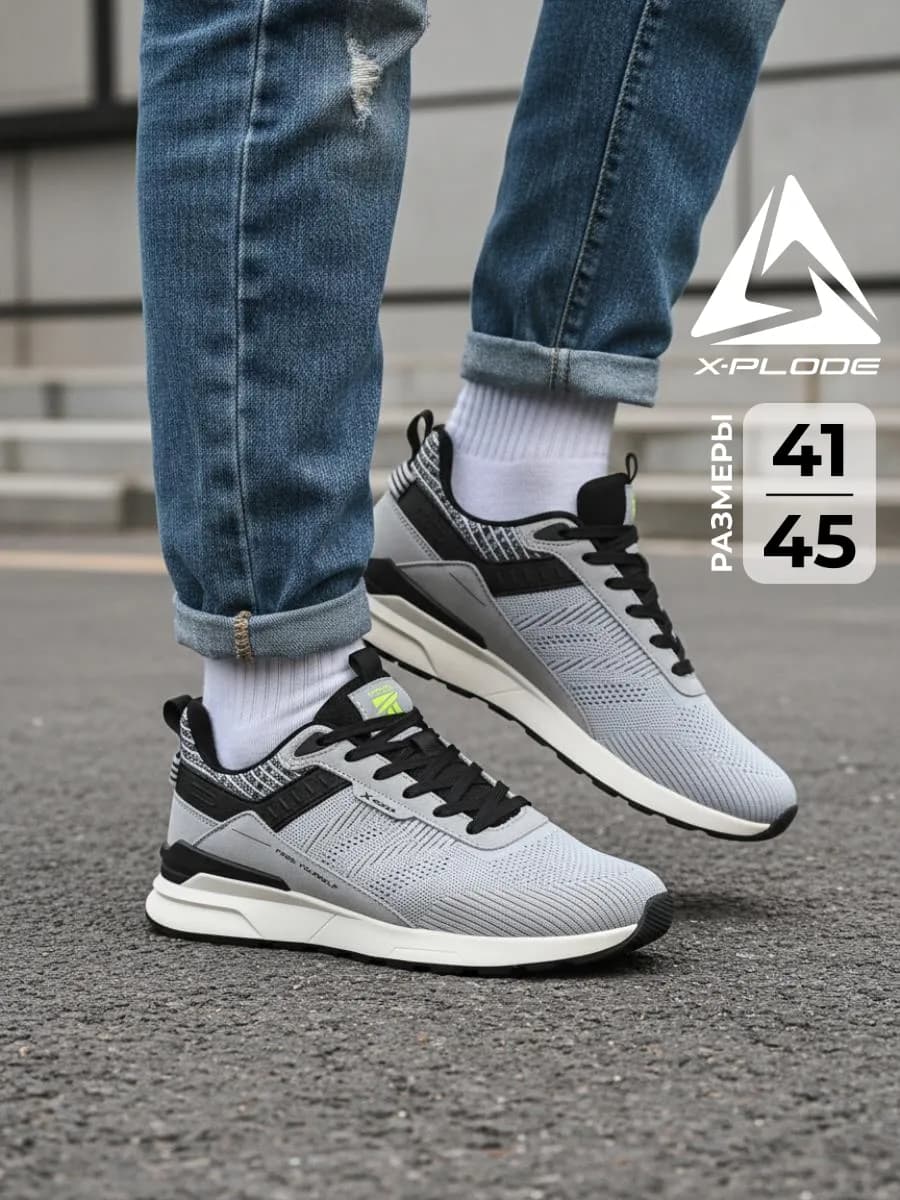 Спортивные тканевые кроссовки