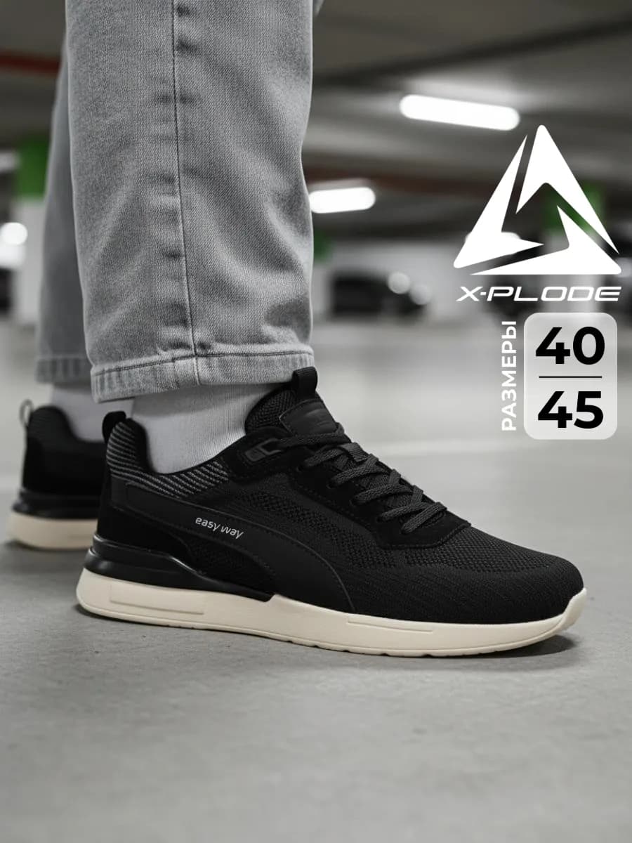 Спортивные кроссовки текстильные