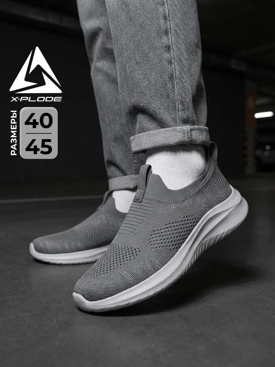 Текстильные дышащие кроссовки в сетку