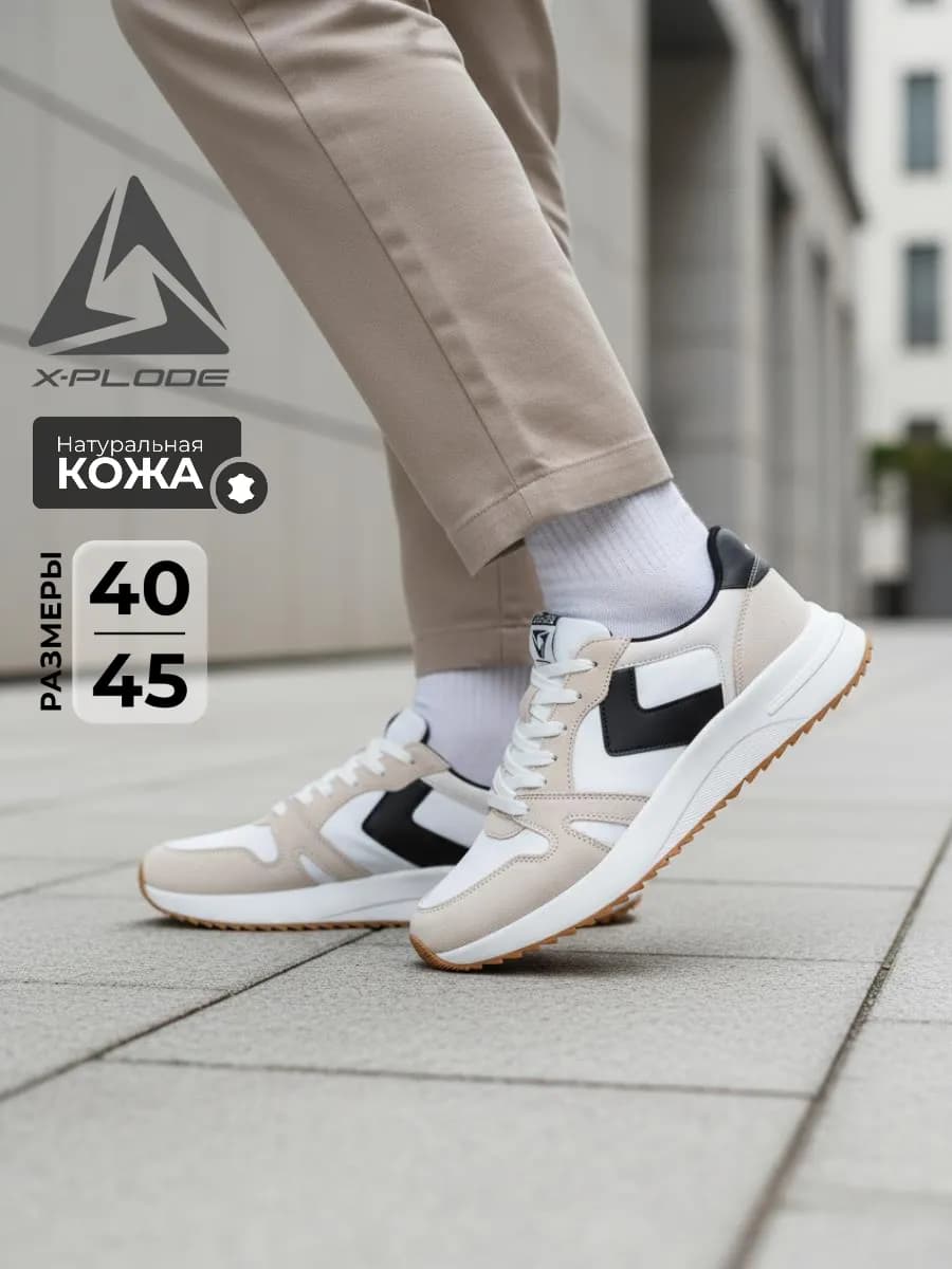 Легкие тканевые кроссовки