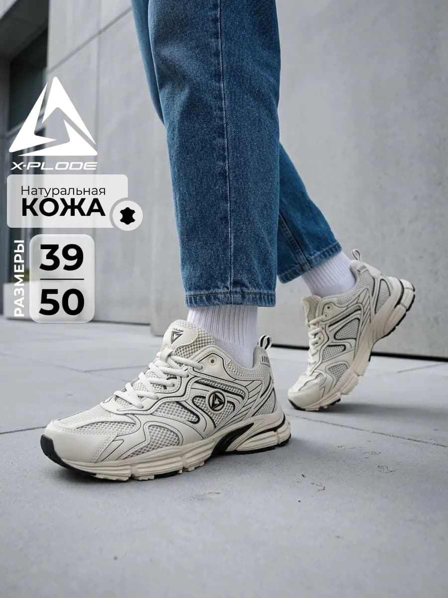 Спортивные дышащие кроссовки на весну и лето