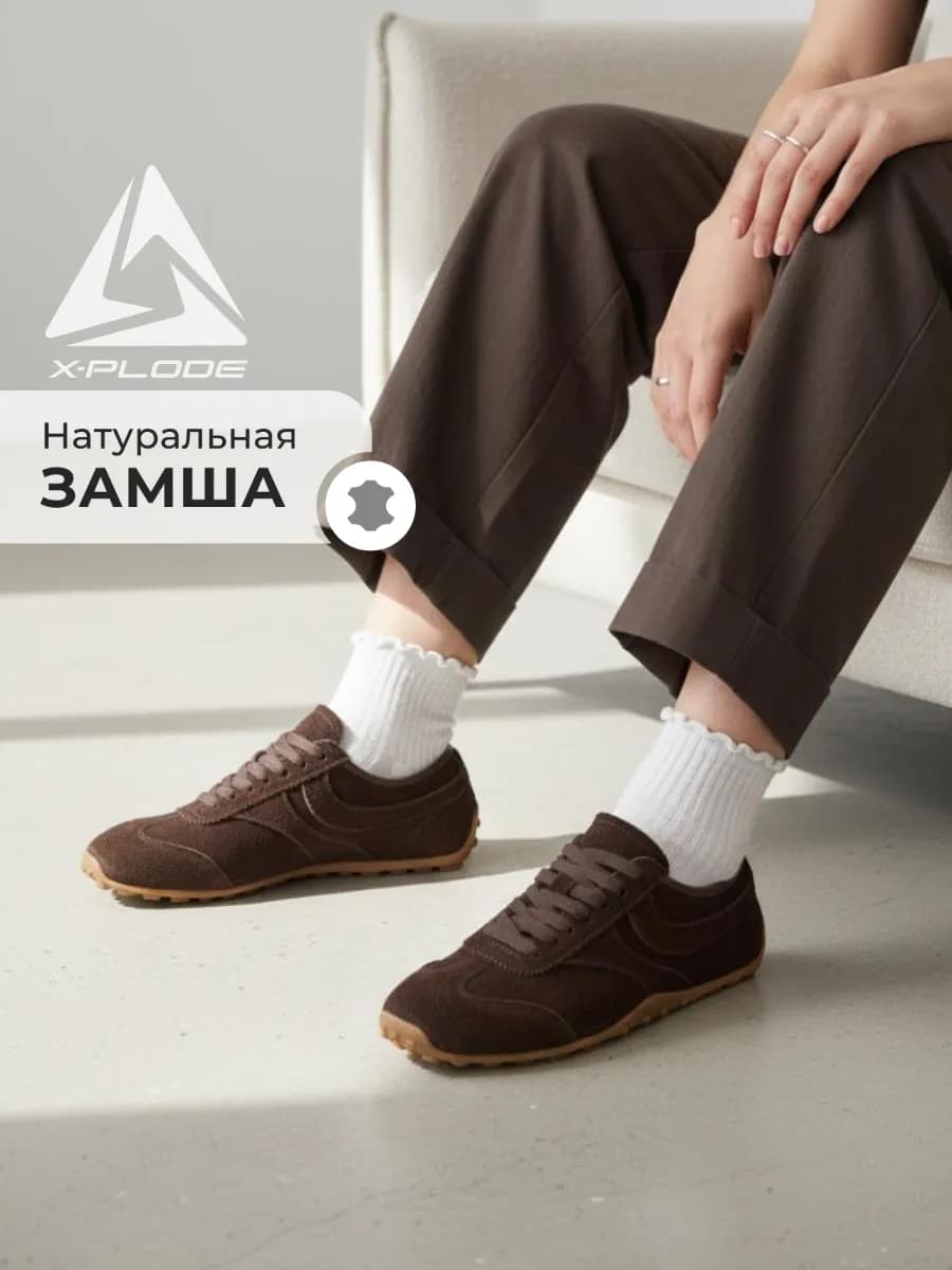 Замшевые низкие кроссовки кеды на тонкой подошве