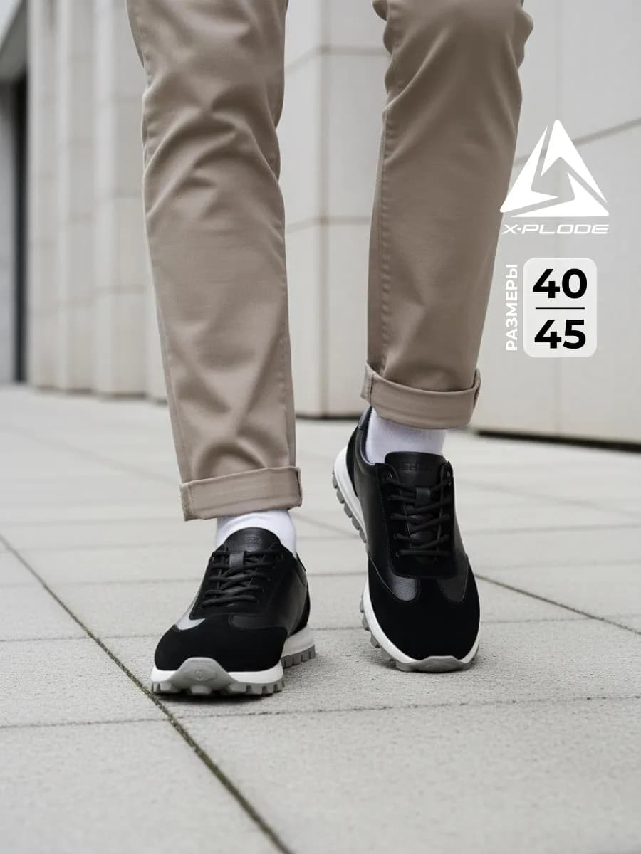 Демисезонные кроссовки повседневные