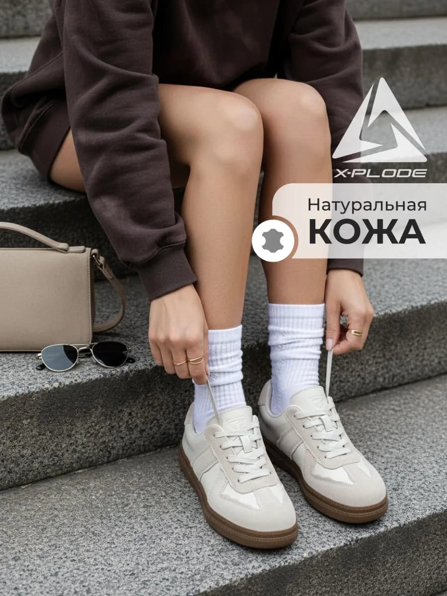 Демисезонные кеды на плоской подошве кожаные